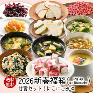 AXUbNt[Yyʌz 2026Vt Î|ZbgIɂɂBOX(12) X[v2 X`2 y2 ނ2 񂲃`bvX t[YhC ̐ǂ t[Y