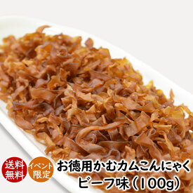 楽天市場 ビーフジャーキー ダイエット 健康 の通販