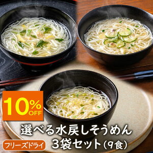 y10OFFzAXUbNt[Y Iׂ鐅߂߂3܃Zbgi9Hjt[YhC ߂ Mq ܖX {  CX^g ␻ ₽ ɂイ߂ ϖ  䥂