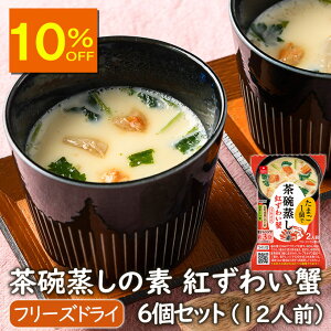 y10OFFzAXUbNt[Y q̑fg킢I 6Zbg(12lO) q q̑f fg킢I YCI t[YhCy ܂1΂IW3 t[Yh