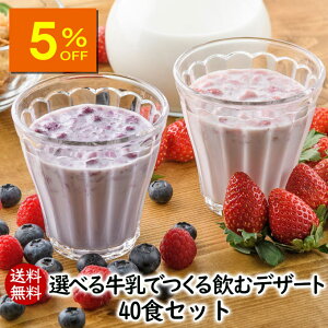 ylCi5OFFzLO1 AXUbNt[Y  őIׂ鋍łރfU[g40HZbg  yMtgsz IׂރfU[g fU[g t[c~