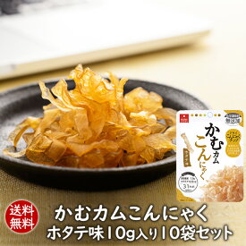 高評価 無印良品 こんにゃくチップ するめ風味のクチコミ 評価 カロリー 値段 価格情報 もぐナビ
