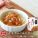 楽天市場 お徳用大袋 かむカムこんにゃくペッパーベーコン味 100g 乾燥こんにゃくチップ ドライ蒟蒻スナック アスザックフーズ かむこん セラミド 化学調味料無添加 メール便発送可能 フリーズドライ乾燥野菜素材屋さん