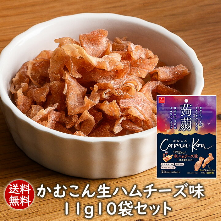 楽天市場】アスザックフーズ【送料無料】こんにゃくチップ かむこん生 