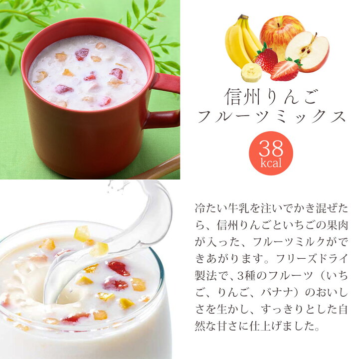 楽天市場】アスザックフーズ 送料無料 自分で選べる牛乳でつくる飲む 