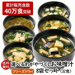 AXUbNt[Y Iׂ킪ÂX`8܁i32Hj t[YhC X` ݂` X`  R  g֎q   o` ȒP 喞 gݍ킹 ۑH 