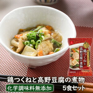 高野豆腐 レトルトの人気商品 通販 価格比較 価格 Com 高野豆腐 レトルトの人気商品 通販 価格比較 価格 Com