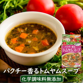 楽天市場 乾燥 パクチーの通販