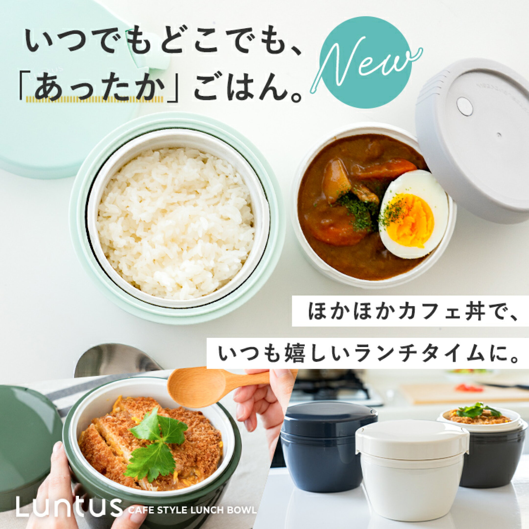 「サタデープラス」で紹介された 高機能お弁当箱のサイズ違いです！ サタプラ レンジOK 食洗器OK 冷蔵 作り置き 2段 ランチボックス ランチジャー 女子 男子 贈り物 アスベル ASVEL