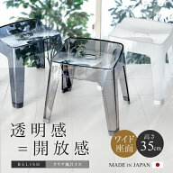 風呂椅子 風呂いす 風呂イス バスチェア クリア クリア素材 お風呂 椅子 35cm おしゃれ 高め 洗いやすい …