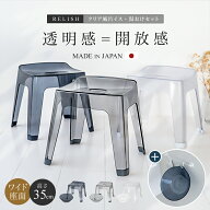 風呂椅子 風呂いす 風呂イス バスチェア クリア クリア素材 お風呂 椅子 35cm 湯おけ セット おしゃれ 高…