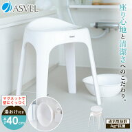 風呂椅子 風呂いす 風呂イス バスチェア お風呂 椅子 40cm 手おけ 湯おけ セット 壁につく おしゃれ 高め…