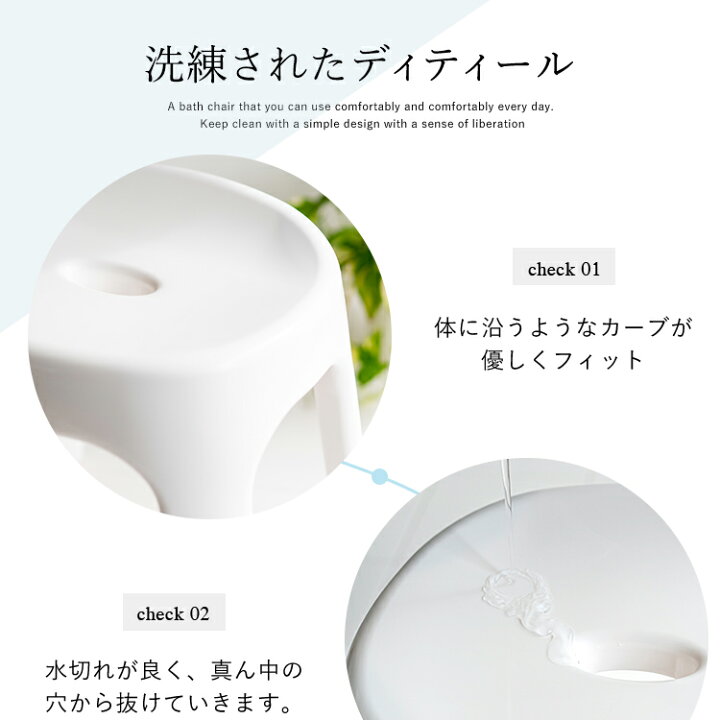 楽天市場】風呂椅子 風呂いす 風呂イス バスチェア お風呂 椅子 40cm セット おしゃれ 高め 洗いやすい 介護 抗菌 新生活 【 アスベル エミール ASVEL EMEAL S 40cm 湯桶 セット 】 : 家庭日用品のアスベル楽天市場店 楽天市場】風呂椅子 風呂いす 風呂イス バスチェア お風呂 椅子 40cm セット おしゃれ 高め 洗いやすい 介護 抗菌 新生活 【 アスベル エミール ASVEL EMEAL S 40cm 湯桶 セット 】 : 家庭日用品のアスベル楽天市場店