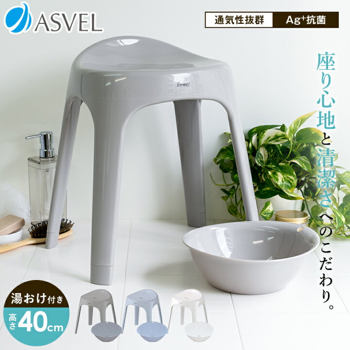 楽天市場】ランキング受賞 風呂椅子 風呂いす 風呂イス バスチェア 