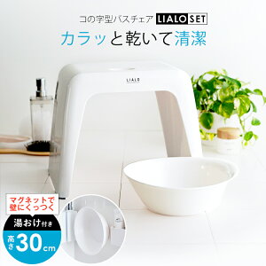 LO C֎q C CCX oX`FA R̎ R̎^ C ֎q 30cm W 肨  Zbg ǂɂ  􂢂₷ R V ̓ ̓ ǖʎ[ 