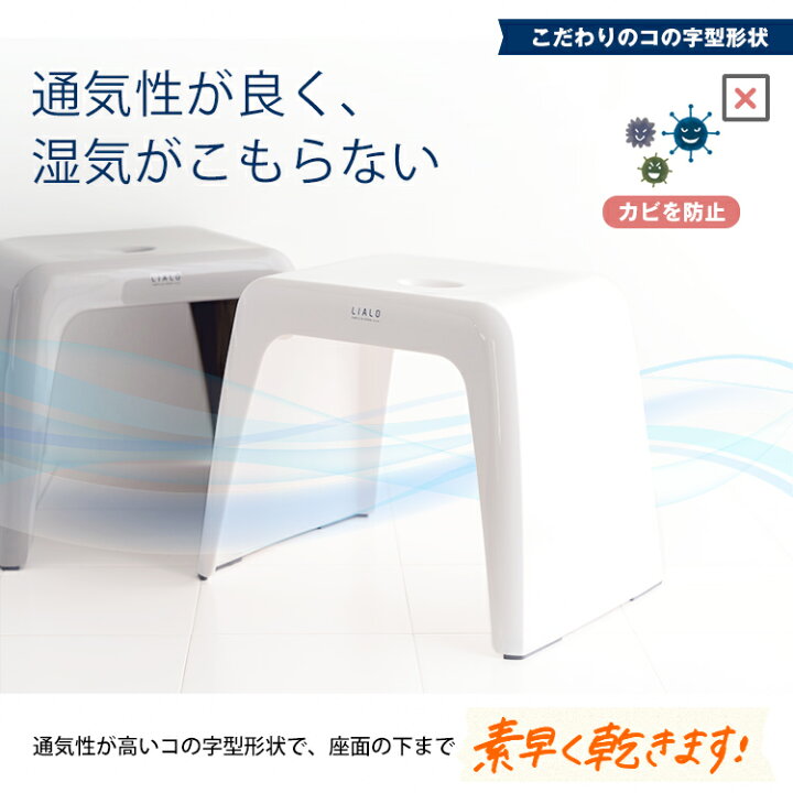 楽天市場】風呂椅子 風呂いす 風呂イス バスチェア お風呂 椅子 30cm セット おしゃれ 高め 洗いやすい 介護 コの字 抗菌 新生活 【 アスベル リアロ ASVEL LIALO 30cm 湯桶 セット 】 : 家庭日用品のアスベル楽天市場店 楽天市場】風呂椅子 風呂いす 風呂イス バスチェア お風呂 椅子 30cm セット おしゃれ 高め 洗いやすい 介護 コの字 抗菌 新生活 【 アスベル リアロ ASVEL LIALO 30cm 湯桶 セット 】 : 家庭日用品のアスベル楽天市場店