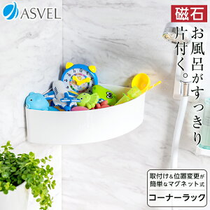 �}�O�l�b�g �R�[�i�[���b�N ����������[ �����C ���b�N �{�g���X�^���h �{�g�����b�N �V�����v�[�X�^���h �V�����v�[���b�N �Ǌ|�� �o�X�p�i �V���� �y �A�X�x�� ���b�N�XMG ASVEL RAXE �}�O�l