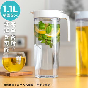 冷水筒 洗いやすいの人気商品 通販 価格比較 価格 Com