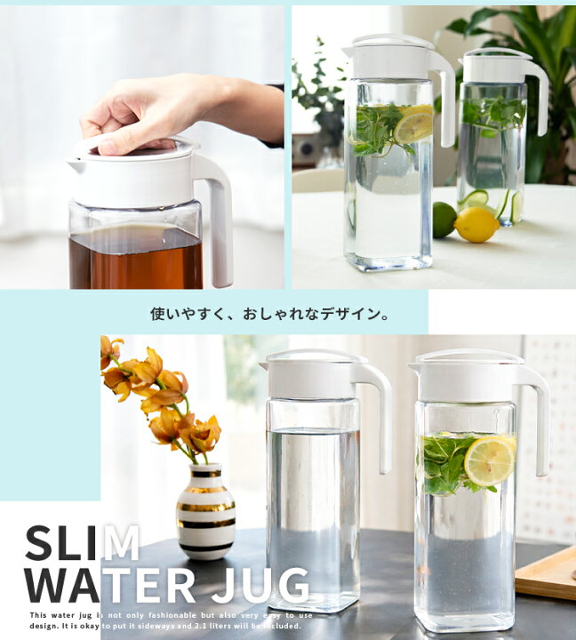楽天市場 冷水筒 耐熱 ピッチャー 横置き 2リットル 2l 洗いやすい プラスチック おしゃれ 麦茶ポット 水差し 新生活 アスベル ドリンク ビオ Asvel Vio D211 2本セット 家庭日用品のアスベル楽天市場店