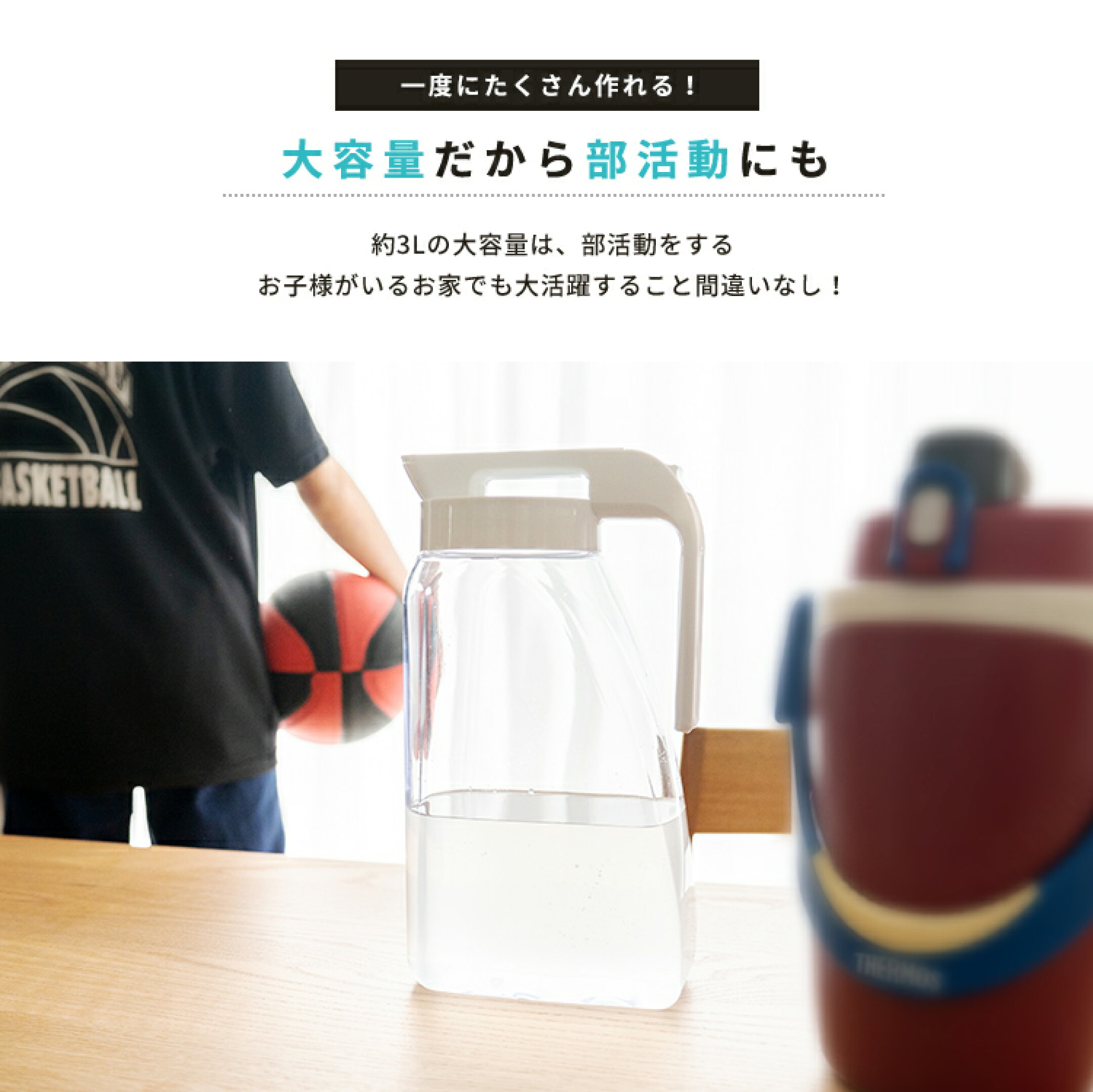 冷水筒 耐熱 ピッチャー 横置き 3リットル 3L 洗いやすい プラスチック おしゃれ 麦茶ポット 水差し 新生活 【 アスベル ドリンク ビオ ASVEL VIO 3100K 】