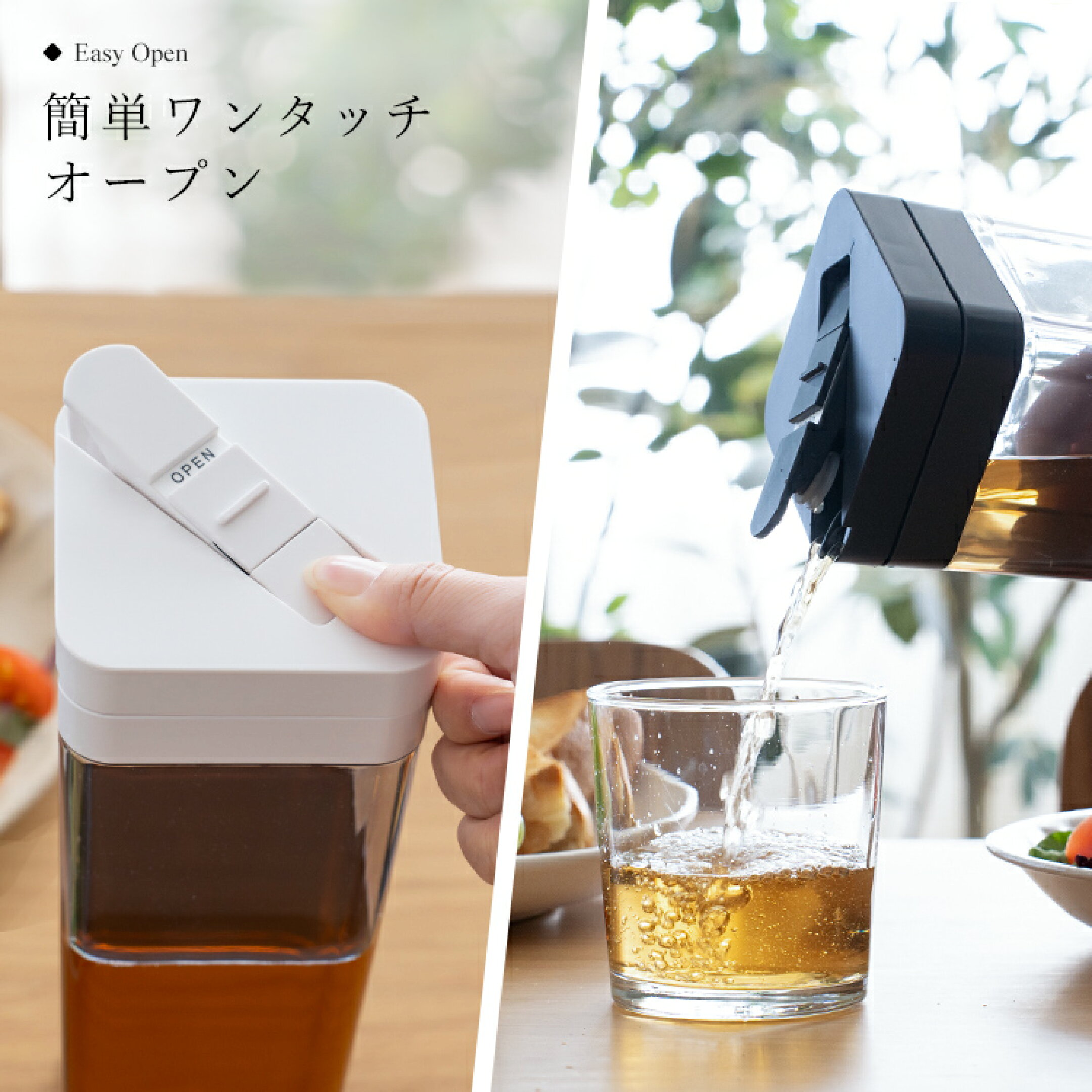 冷水筒 耐熱 ピッチャー 横置き 1リットル 1L 洗いやすい プラスチック おしゃれ 麦茶ポット 水差し 新生活 【 アスベル ドリンク ビオ ASVEL VIO SP120 】