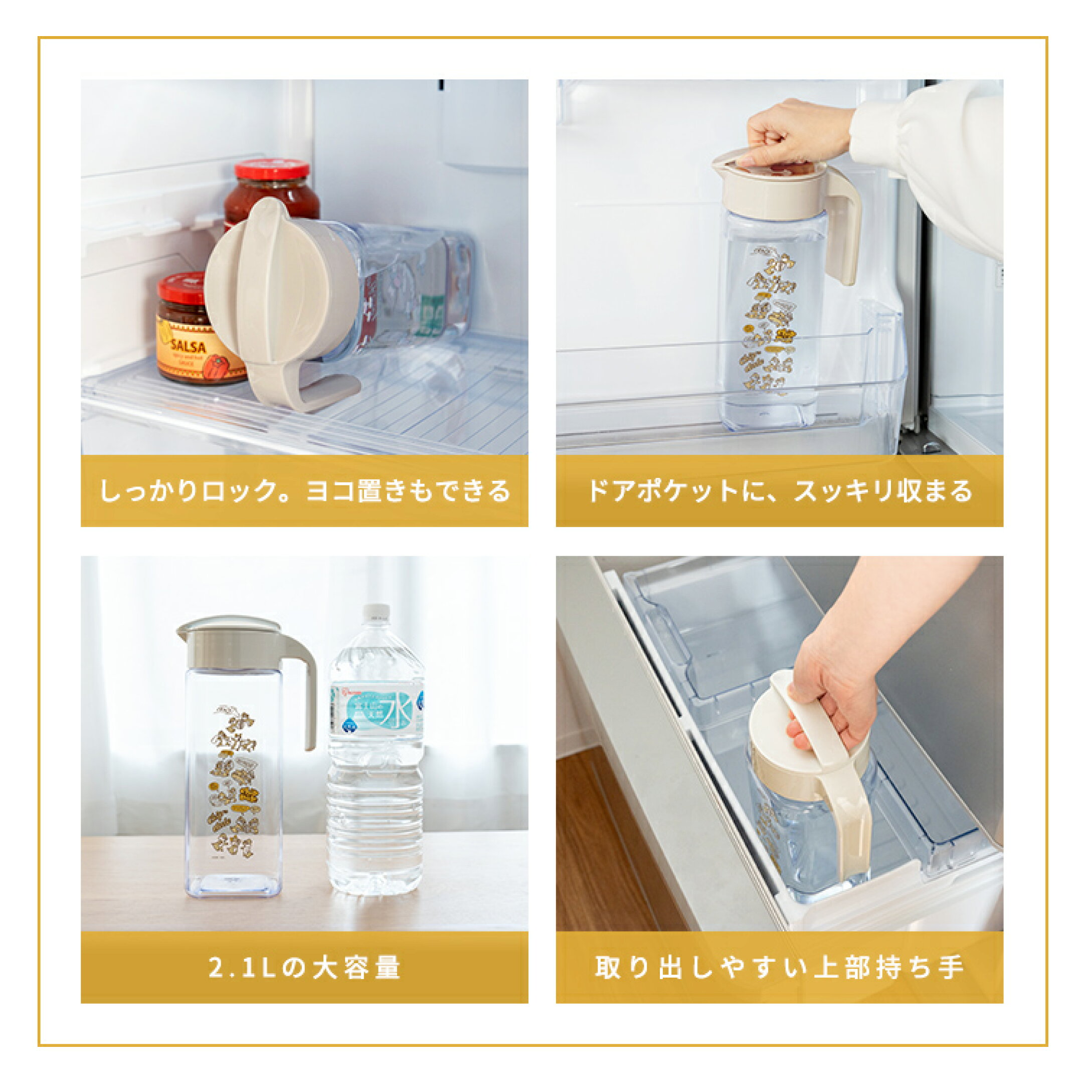 冷水筒 耐熱 ピッチャー 横置き 2リットル 2L 洗いやすい プラスチック おしゃれ 麦茶ポット 水差し 新生活 【 ディズニー Disney チップ＆デール アスベル ドリンク ビオ ASVEL VIO D211 CD25 】