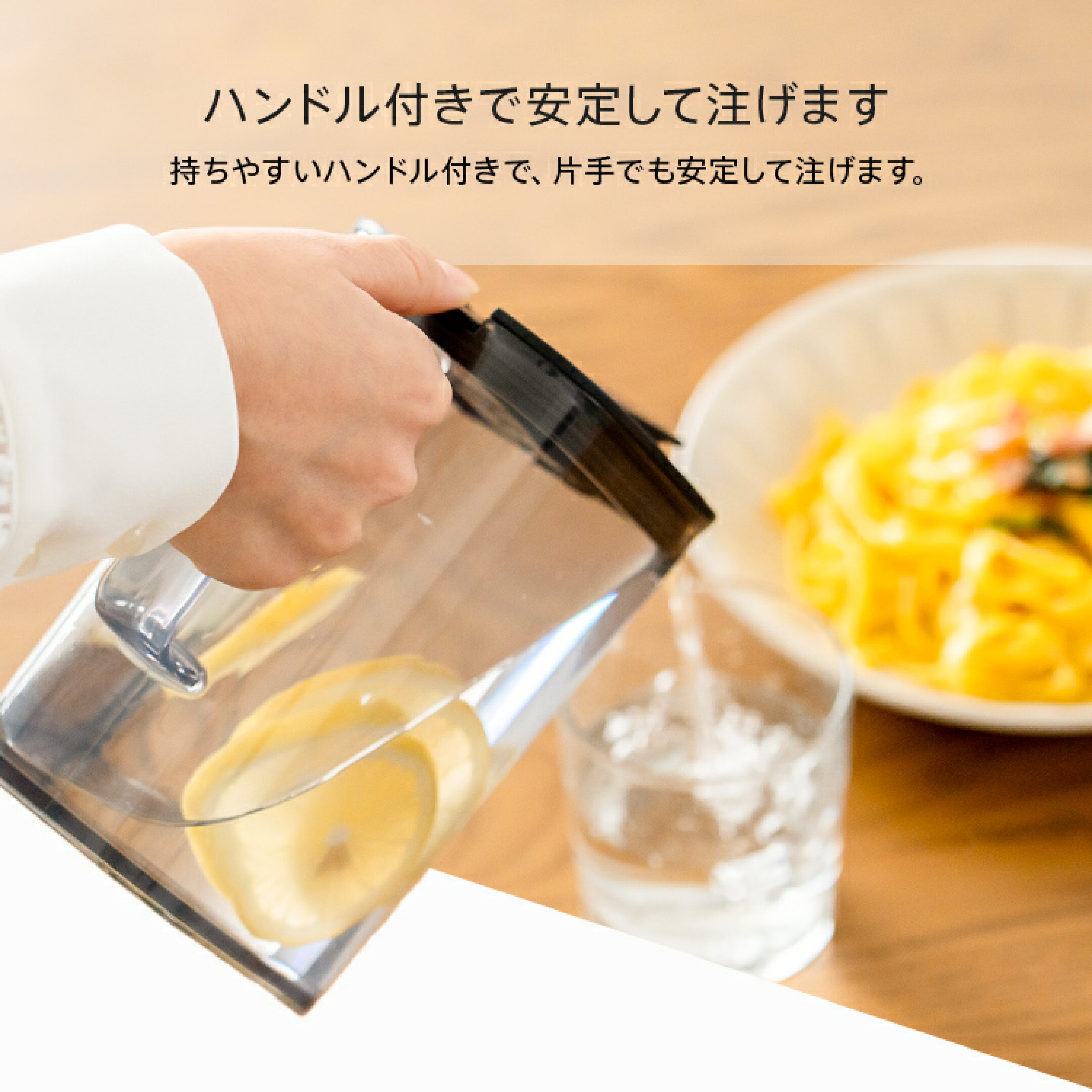 冷水筒 耐熱 ピッチャー 冷蔵庫 棚 収納 1リットル 1L 洗いやすい プラスチック おしゃれ 麦茶ポット 水差し 新生活 【 アスベル 棚に収まる冷水筒 SP121 】