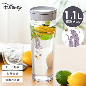 冷水筒 耐熱 ピッチャー 横置き 1リットル 1L 洗いやすい プラスチック おしゃれ 麦茶ポット 水差し 新生活 プリンセス 【 ディズニー Disney ラプンツェル アスベル ドリンク ビオ ASVEL VIO D112 RA25 】
