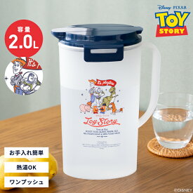 冷水筒 耐熱 ピッチャー 2リットル 2L 洗いやすい プラスチック おしゃれ 麦茶ポット 水差し 新生活 ディズニー DISNEY ウッディ バズ 【 トイストーリー TOYSTORY アスベル ドリンク ビオ ASVEL VIO D202 TS25 】