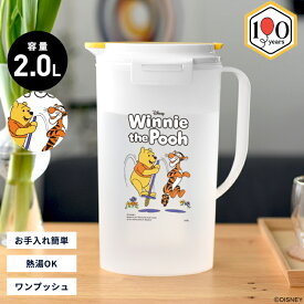 冷水筒 耐熱 ピッチャー 2リットル 2L 洗いやすい プラスチック おしゃれ 麦茶ポット 水差し 新生活 ディズニー DISNEY プー 【 アスベル ドリンク ビオ ASVEL VIO D202 PO25 】
