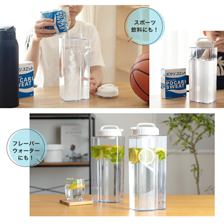 楽天市場】冷水筒 耐熱 ピッチャー 横置き 2リットル 2L 洗いやすい プラスチック おしゃれ 麦茶ポット 水差し 新生活 【 アスベル ドリンク ビオ ASVEL VIO D221 2本セット 】 : 家庭日用品のアスベル楽天市場店 楽天市場】冷水筒 耐熱 ピッチャー 横置き 2リットル 2L 洗いやすい プラスチック おしゃれ 麦茶ポット 水差し 新生活 【 アスベル ドリンク ビオ ASVEL VIO D221 2本セット 】 : 家庭日用品のアスベル楽天市場店