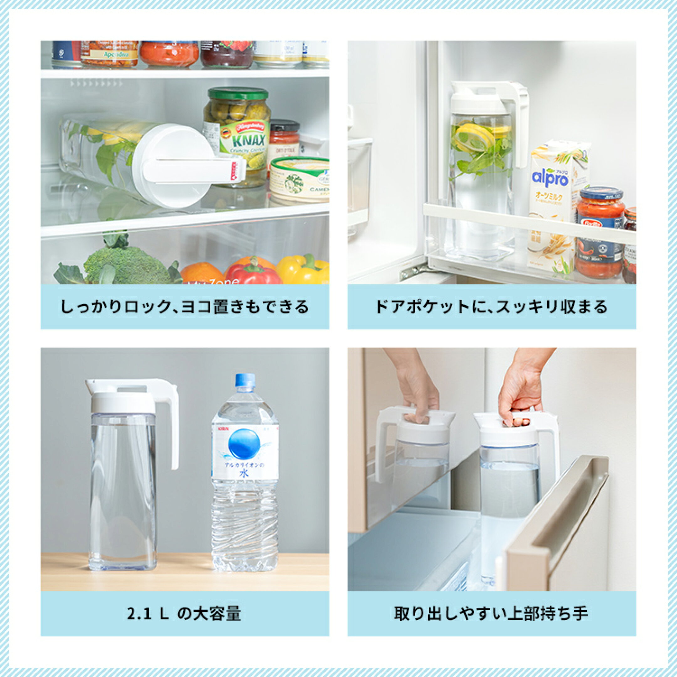 めざましテレビで紹介されたパッキン一体の麦茶ポット