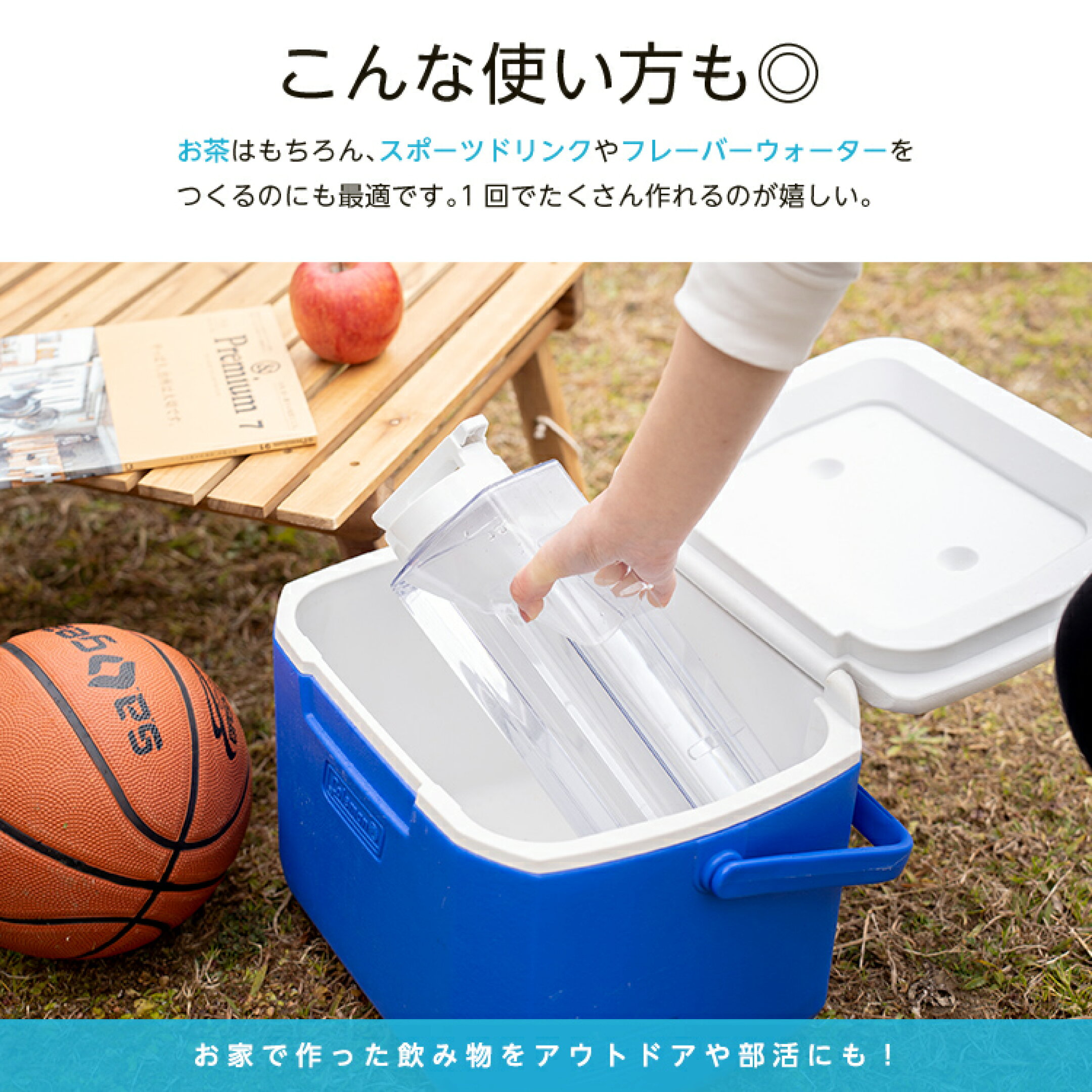冷水筒 耐熱 水差し ピッチャー 横置き プラスチック 2リットル 2L おしゃれ 洗いやすい 麦茶ポット アスベル ASVEL ドリンク ビオ VIO 横にできる タテヨコ兼用