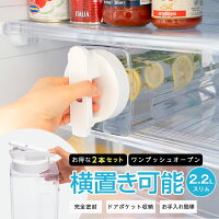 冷水筒 耐熱 ピッチャー 横置き 2リットル 2L 洗いやすい プラスチック おしゃれ 麦茶ポット 水差し 新生活 【 アスベル ドリンク ビオ ASVEL VIO D221P 2本セット 】