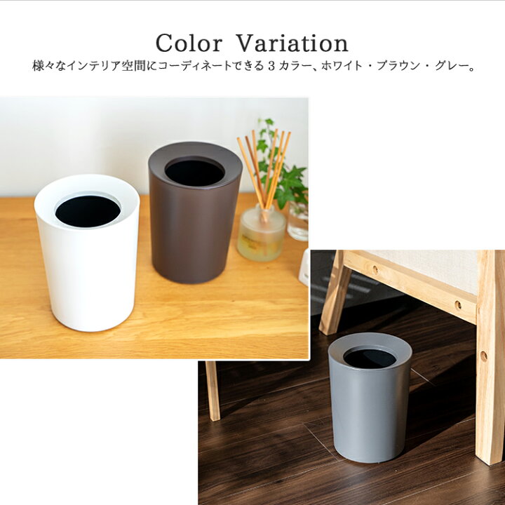 楽天市場】ゴミ箱 くず入れ 屑入れ 丸型 ゴミ袋を見せない おしゃれ 