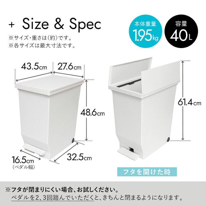 楽天市場】【アスベル公式】 【ZIP!で紹介】 ゴミ箱 ペダル 両開き 