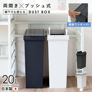 �S�~�� ���� �X���� �v�b�V�� �I�� ������� �L�b�`�� �ӂ��t�� �c�^ ��e�� ���S�� 20���b�g�� 20l �H��I �L�b�`���{�[�h �J�b�v�{�[�h ���ݔ� �_�X�g�{�b�N�X ������ ���J�� �J�E���^�[�y 