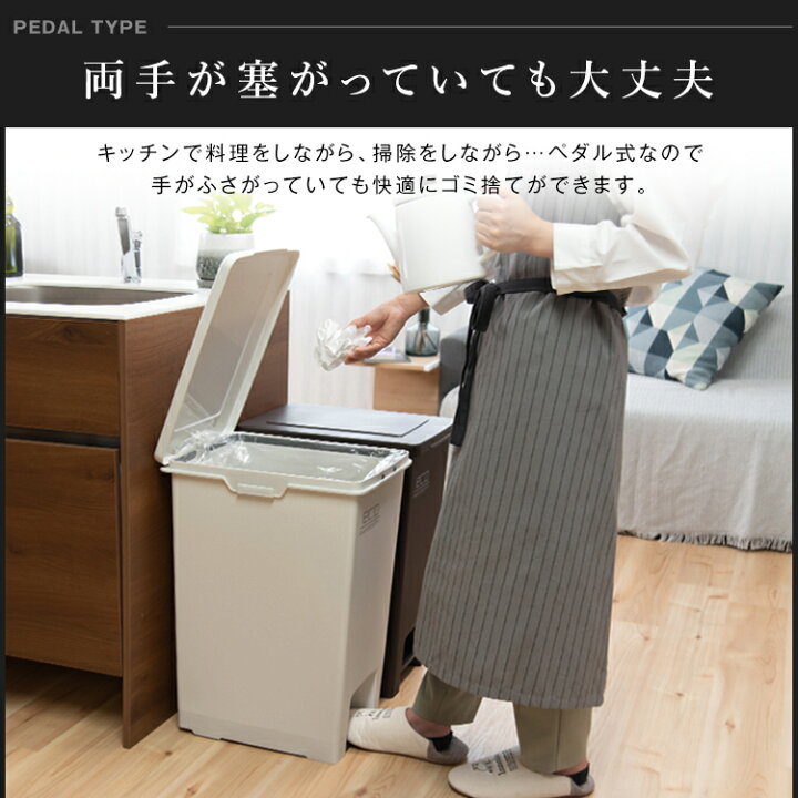 楽天市場】ゴミ箱 分別 スリム ペダル おしゃれ キッチン ふた付き 縦型 大容量 ワゴン 45リットル 45l ダストボックス リビング ごみ箱 足踏み 新生活 【 アスベル エバン ASVEL EBAN EC ペダル スリム45L 】 : 家庭日用品のアスベル楽天市場店 楽天市場】ゴミ箱 分別 スリム ペダル おしゃれ キッチン ふた付き 縦型 大容量 ワゴン 45リットル 45l ダストボックス リビング ごみ箱 足踏み 新生活 【 アスベル エバン ASVEL EBAN EC ペダル スリム45L 】 : 家庭日用品のアスベル楽天市場店
