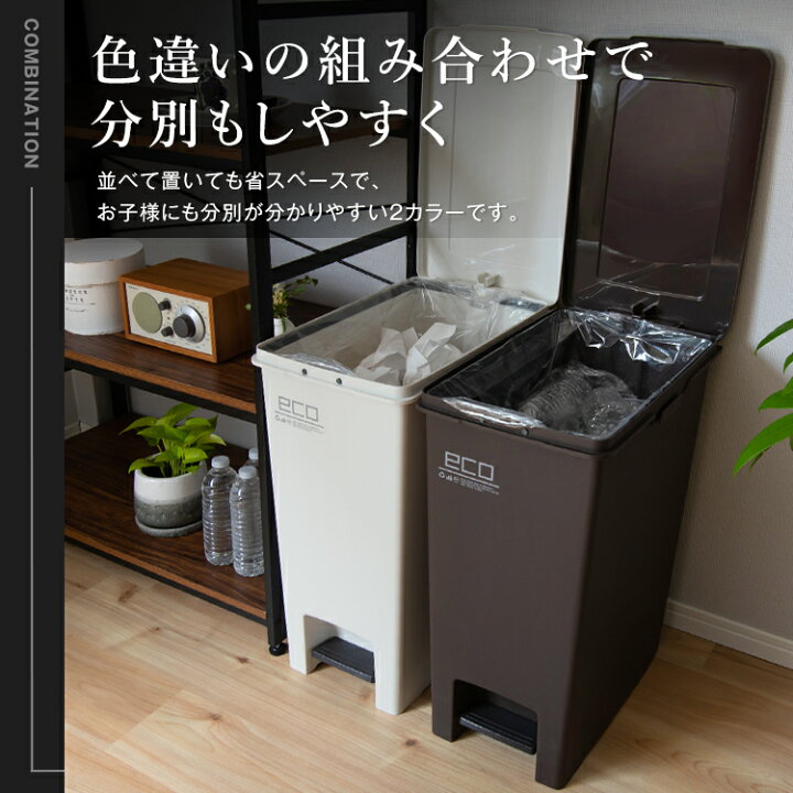 楽天市場 ゴミ箱 分別 スリム おしゃれ キッチン ふた付き ペダル 縦型 大容量 45リットル 45l ダストボックス おしゃれ リビング ごみ箱 足踏み 新生活 アスベル エバン Asvel Eban ペダル スリム 45l Sd 2個セット 家庭日用品のアスベル楽天市場店 楽天市場 ゴミ箱 分別 スリム おしゃれ キッチン ふた付き ペダル 縦型 大容量 45リットル 45l ダストボックス おしゃれ リビング ごみ箱 足踏み 新生活 アスベル エバン Asvel Eban ペダル スリム 45l Sd 2個セット 家庭日用品のアスベル楽天市場店