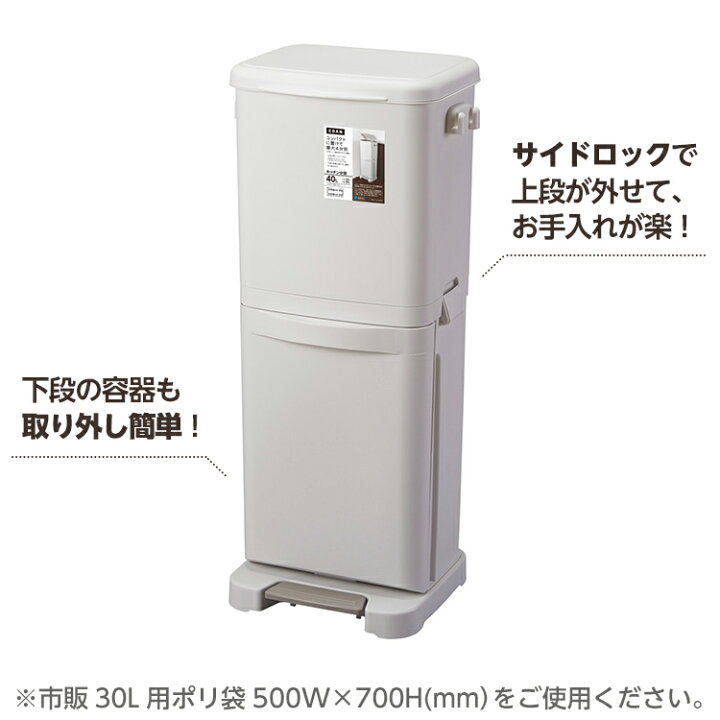 楽天市場】ゴミ箱 分別 スリム 縦型 2段 おしゃれ キッチン ふた付き 2 