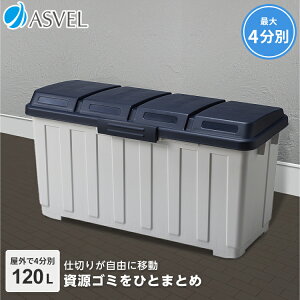 S~ O  X  Lb` ӂt e 120bg 120l _Xg{bNX ݔ V x_ y AXx ASVEL  XgbJ[ 120L z