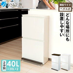 ワゴン ゴミ箱 ごみ箱 通販 価格比較 価格 Com