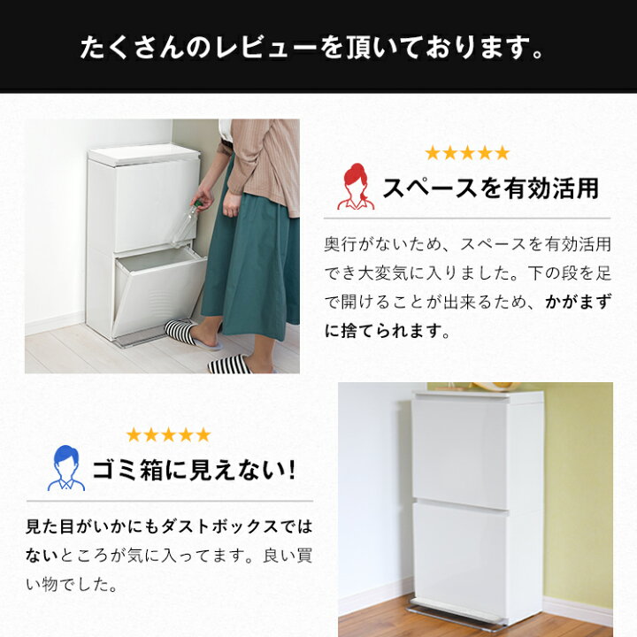 楽天市場】ゴミ箱 分別 スリム 縦型 2段 40リットル ランキング受賞 