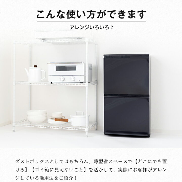 楽天市場】ゴミ箱 分別 【限定カラー】 スリム 縦型 2段 おしゃれ キッチン ふた付き 2分別 大容量 ワゴン 40L ダストボックス リビング ペダル ごみ箱 足踏み タオルラック 新生活 【 アスベル ASVEL 分別 ペダル 2段 ワイド 40L EC】 : 家庭日用品のアスベル楽天市場店 楽天市場】ゴミ箱 分別 【限定カラー】 スリム 縦型 2段 おしゃれ キッチン ふた付き 2分別 大容量 ワゴン 40L ダストボックス リビング ペダル ごみ箱 足踏み タオルラック 新生活 【 アスベル ASVEL 分別 ペダル 2段 ワイド 40L EC】 : 家庭日用品のアスベル楽天市場店