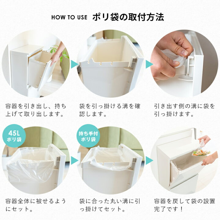 楽天市場】ゴミ箱 分別 スリム 縦型 2段 40リットル ランキング受賞 