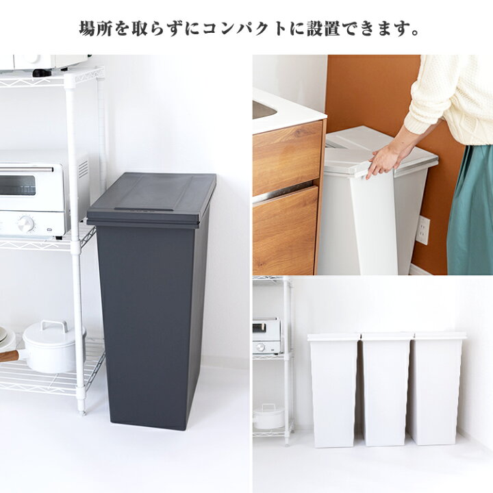 楽天市場 ゴミ箱 分別 限定カラー スリム おしゃれ キッチン ふた付き 縦型 大容量 密閉 ワゴン 45リットル 45l ダストボックス リビング プッシュ ごみ箱 新生活 アスベル エバン Asvel Eban 密閉 プッシュ スリム 45l Ec 家庭日用品のアスベル楽天市場店