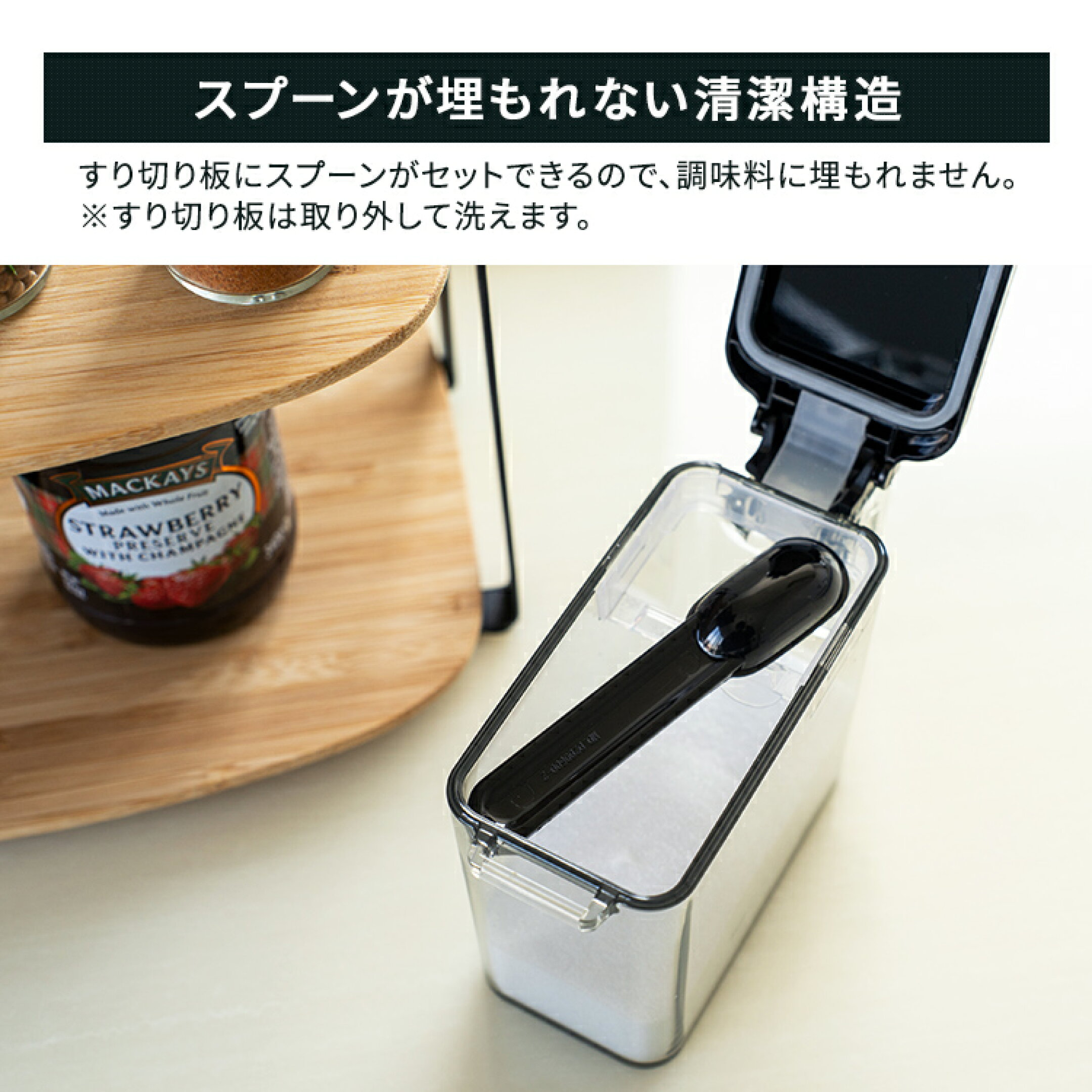 アスベルのワンプッシュで開く調味料ポット