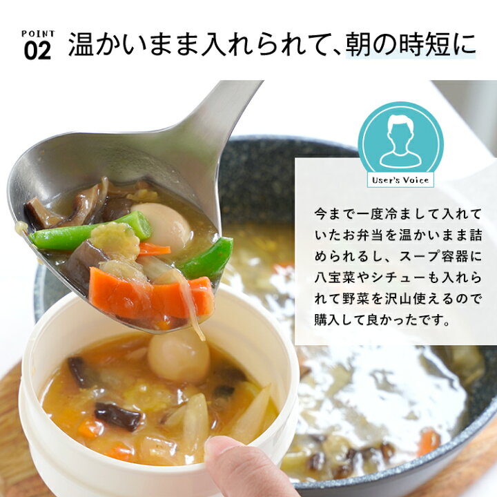 楽天市場 弁当箱 保温弁当箱 お弁当箱 保温 大容量 軽量 レンジ対応 食洗器対応 冷蔵 抗菌 3段 汁 味噌汁 ランチボックス ランチジャー 女子 男子 女性 男性 おしゃれ プレゼント 入園入学 新生活 アスベル ランタス Asvel Luntus 保温弁当箱 Hlb 00 保温バッグ