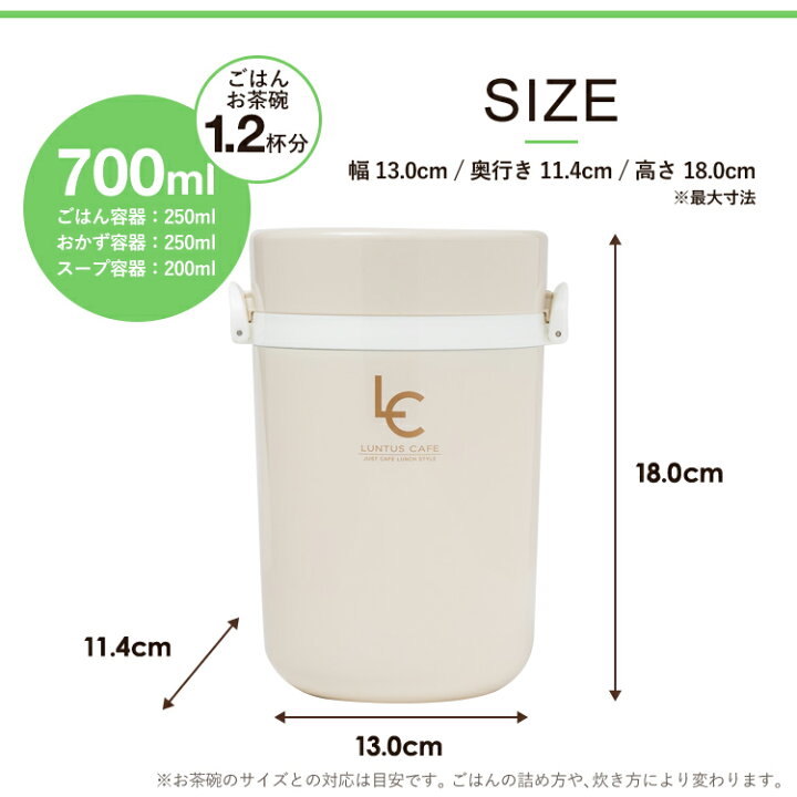 楽天市場 弁当箱 保温弁当箱 お弁当箱 保温 大容量 軽量 レンジ対応 食洗器対応 冷蔵 抗菌 3段 汁 味噌汁 ランチボックス ランチジャー 女子 男子 女性 男性 おしゃれ プレゼント 入園入学 新生活 アスベル ランタス Asvel Luntus 保温弁当箱 Hlb 00