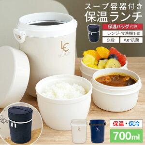 お弁当 箱 女性 弁当箱 ランチボックスの人気商品 通販 価格比較 価格 Com